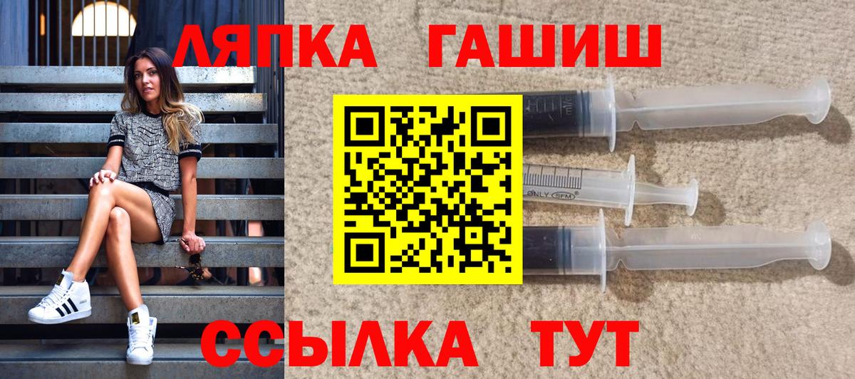 Гусиноозёрск  ГАШ ice o lator  Вход с VPN 