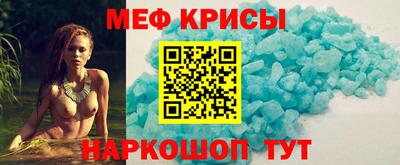марки nbome Славгород
