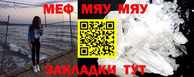 кокс Славянск-на-Кубани