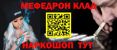 mix Тула