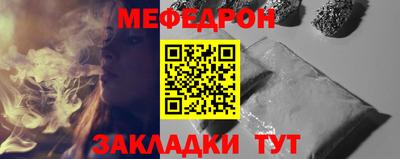 кокс Славянск-на-Кубани