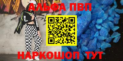 тгк Сланцы