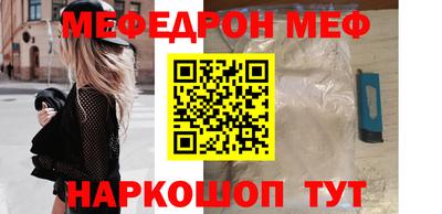 марки nbome Славгород