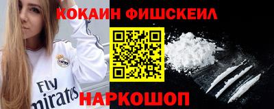 кокс Славянск-на-Кубани