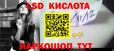 тгк Сланцы