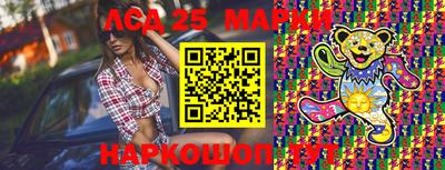 тгк Сланцы