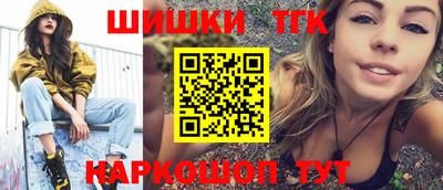 кокс Славянск-на-Кубани