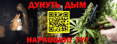 тгк Сланцы