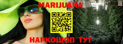 кокс Славянск-на-Кубани