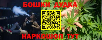 марки nbome Славгород