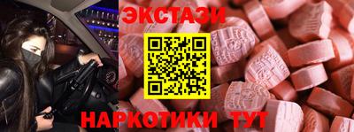 марки nbome Славгород