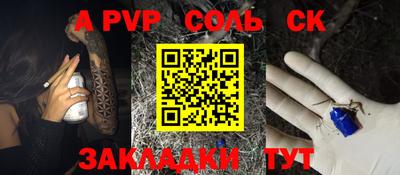 тгк Сланцы