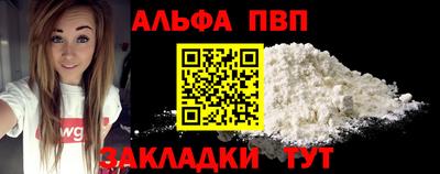 марки nbome Славгород