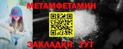 марки nbome Славгород