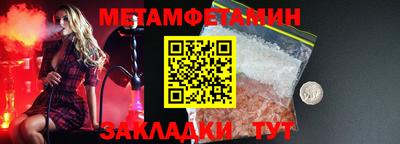 марки nbome Славгород