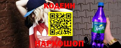 тгк Сланцы