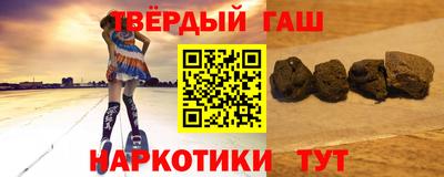 кокс Славянск-на-Кубани