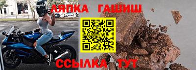 кокс Славянск-на-Кубани
