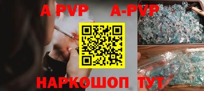 кокс Славянск-на-Кубани