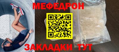кокс Славянск-на-Кубани