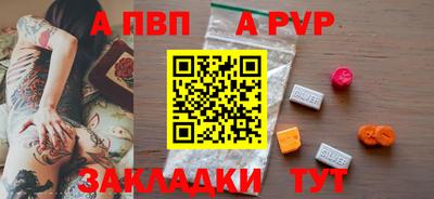 кокс Славянск-на-Кубани