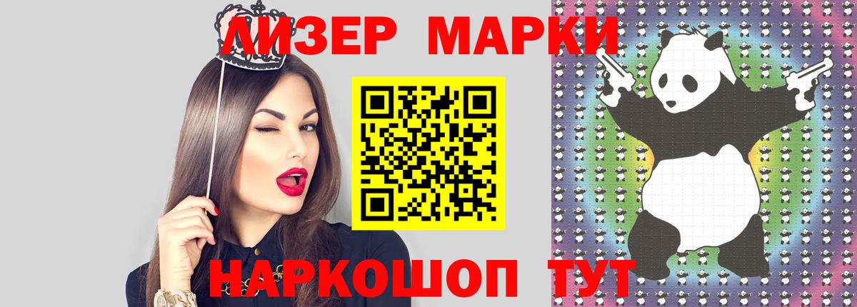 LSD-25 экстази кислота Гусиноозёрск