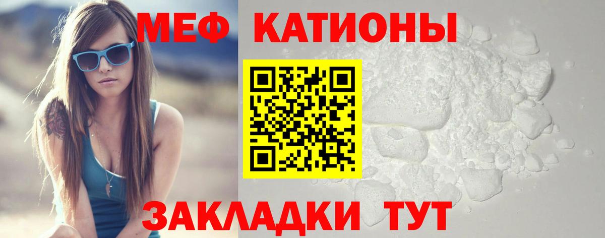 Гусиноозёрск  цены   Вход с VPN  ссылка на мегу как зайти  МЕФ 4 MMC  Мефедрон  МЯУ-МЯУ кристаллы 