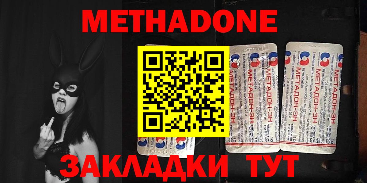 АМФЕТАМИН   Alpha PVP СОЛЬ кристаллы  Меф кристаллы  Гусиноозёрск  Вход с VPN  Кокаин  Канабис  Экстази 